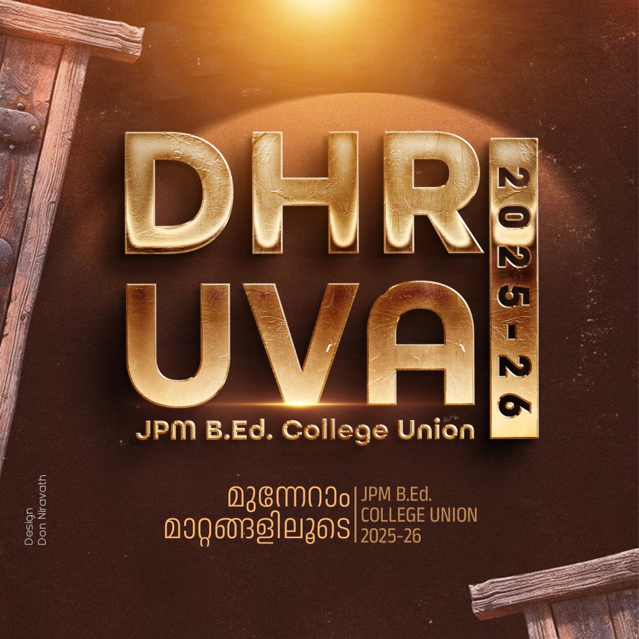 DHRUVA 2025-2026
